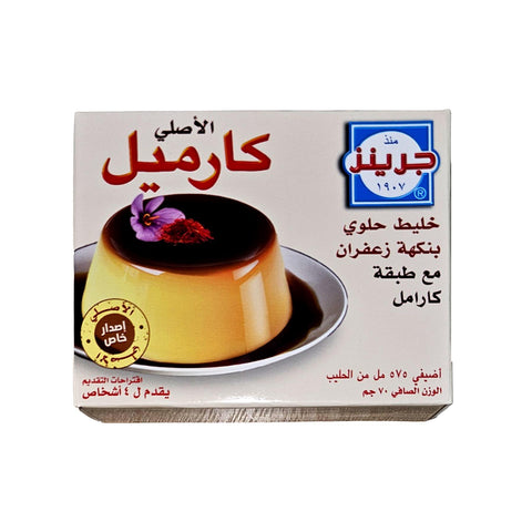 Green’s Original Carmelle Dessert Mix Saffron Flavour 6x70g