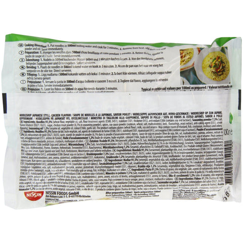 Nissin Demae Ramen Chicken 30 x 100g